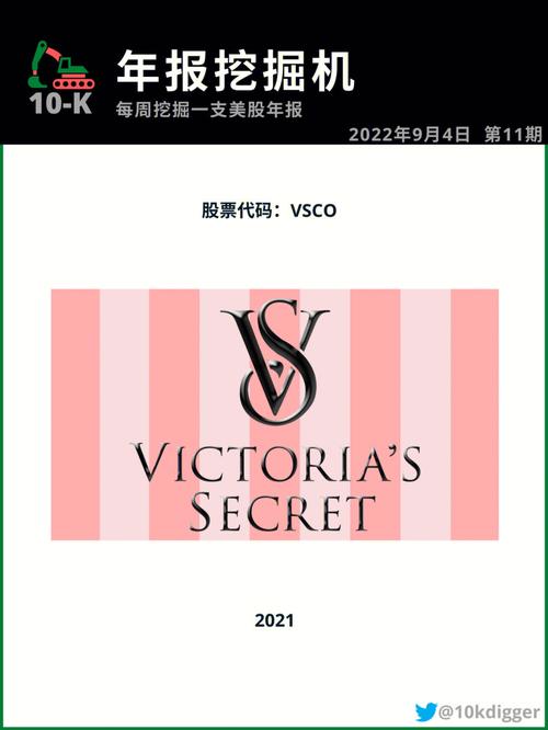 维密直播图标