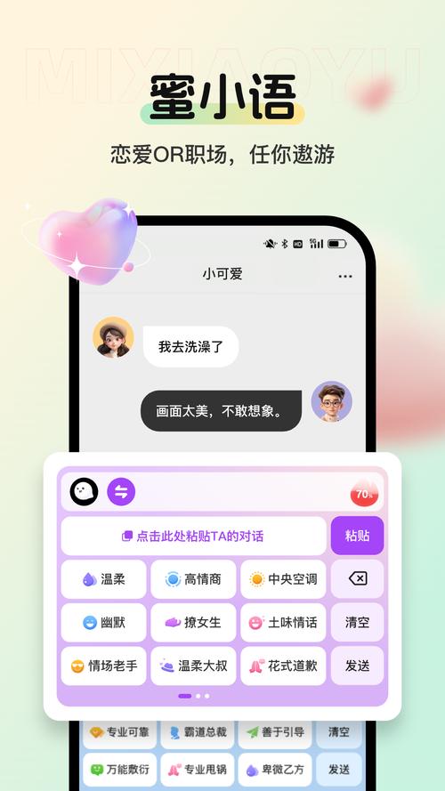 9m熊熊社交