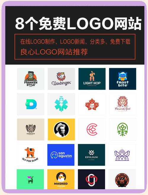 十大软件免费网站排行榜图标