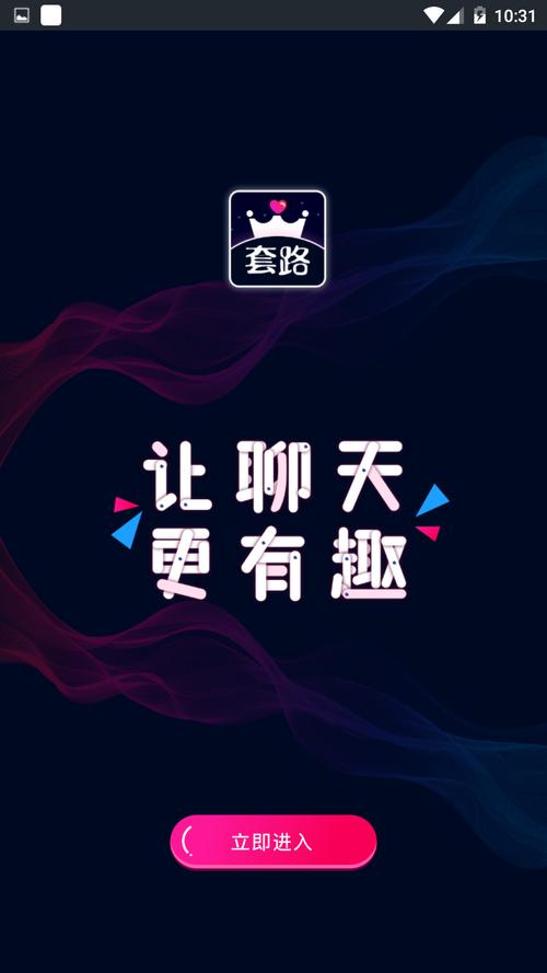 套路女王视频回放全集