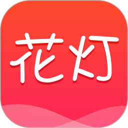 花灯聊天交友app最新版本更新内容图标