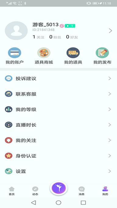 知足官网app
