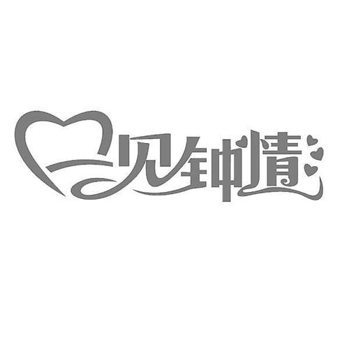 一见钟情APP图标