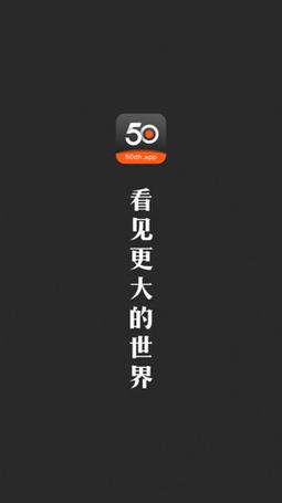 50度灰破解VIP最新版本更新内容图标