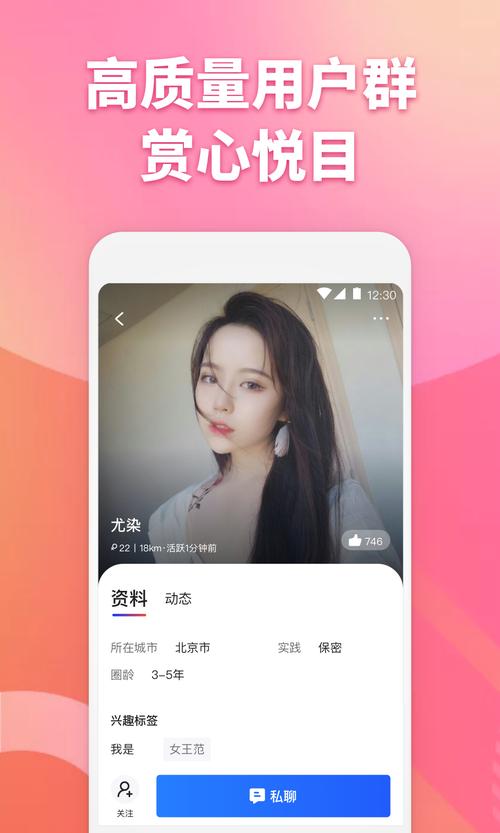 子目官网app安装