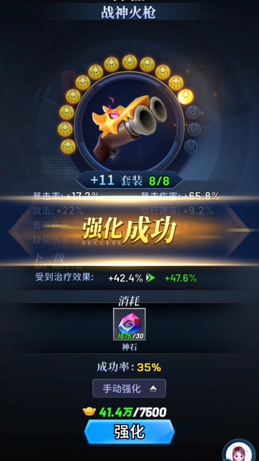 派派点神器有什么诀窍