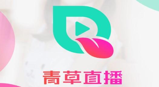 青草直播图标