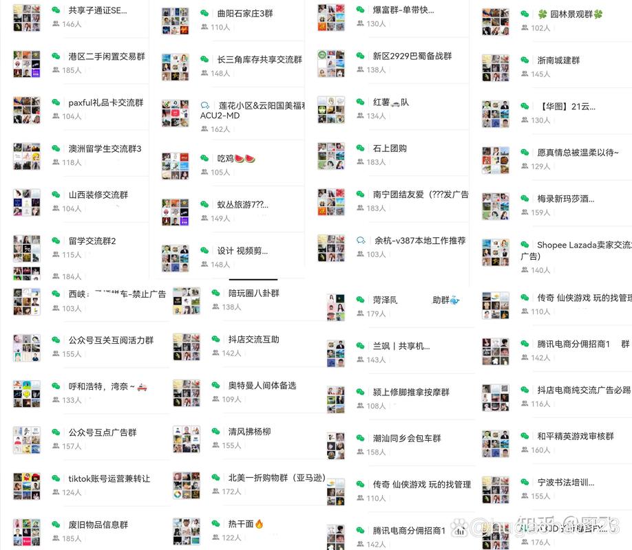 怎么找到男同微信群