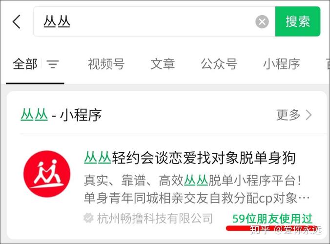 相亲平台哪个最靠谱不收费