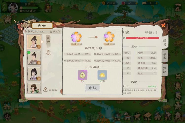 桃趣app改名