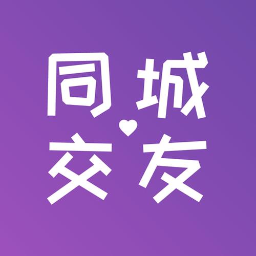 同城交友软件app图标