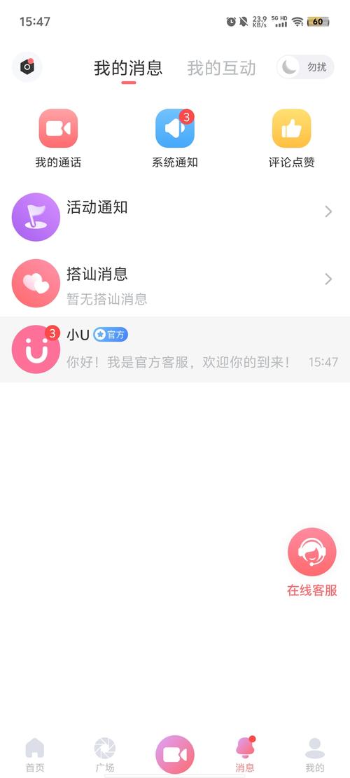 饭友app官方安装最新版本更新内容