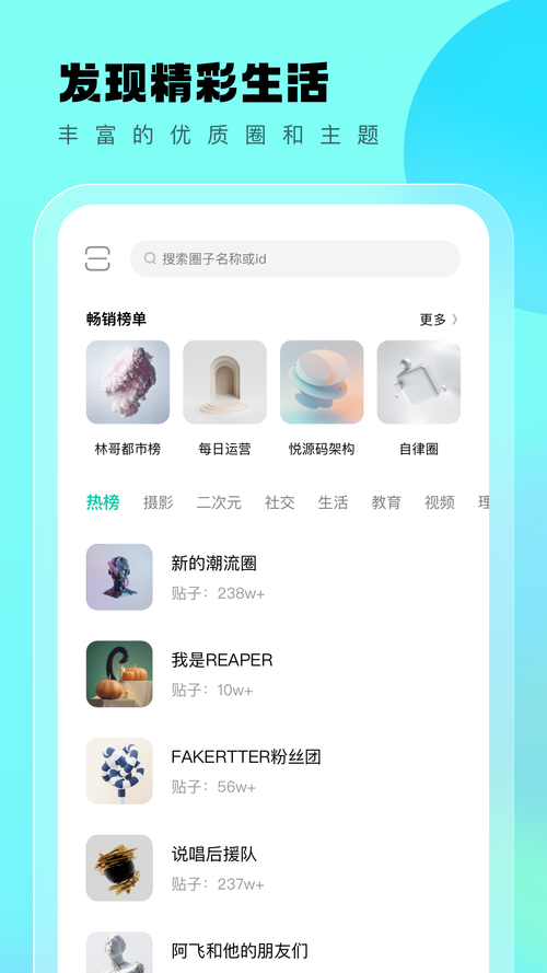为什么遇糖圈不能登陆了