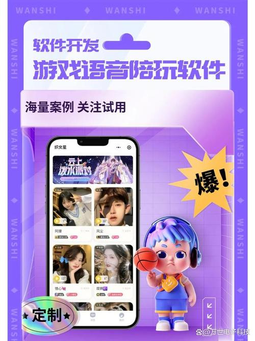 大鹅开黑语音陪玩最新版本更新内容图标