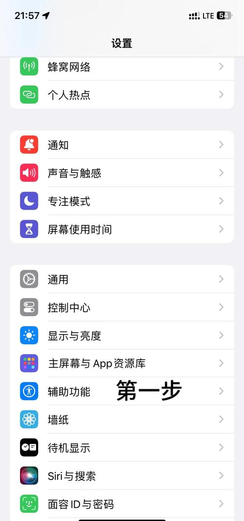 苹果手机怎么窝聊