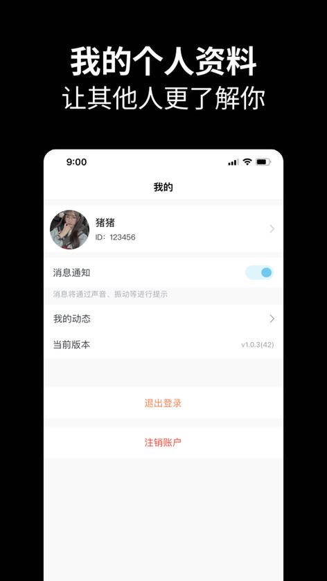元友怎么app