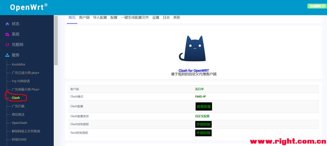 clash小猫咪安卓