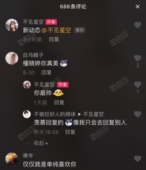 不见星空