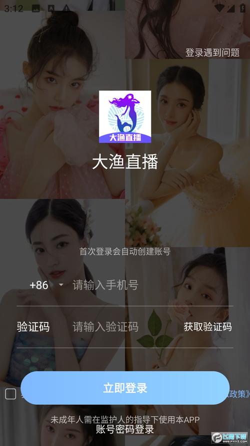 514直播怎么