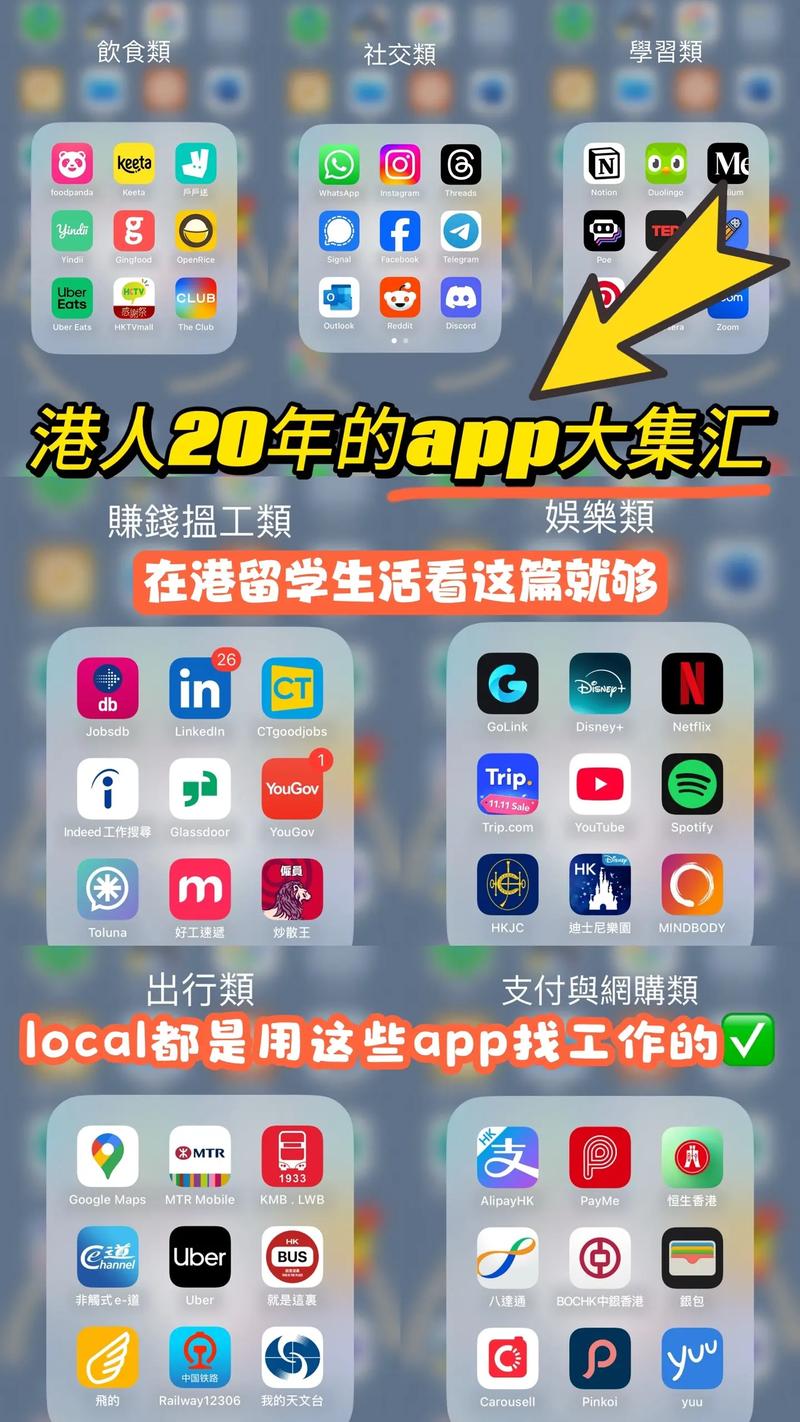 大港澳app安卓版图标