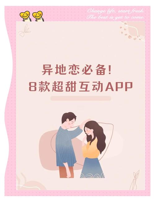 对情app安卓版