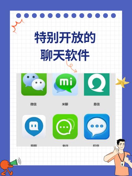 E聊有趣高效的聊天怎么没了图标