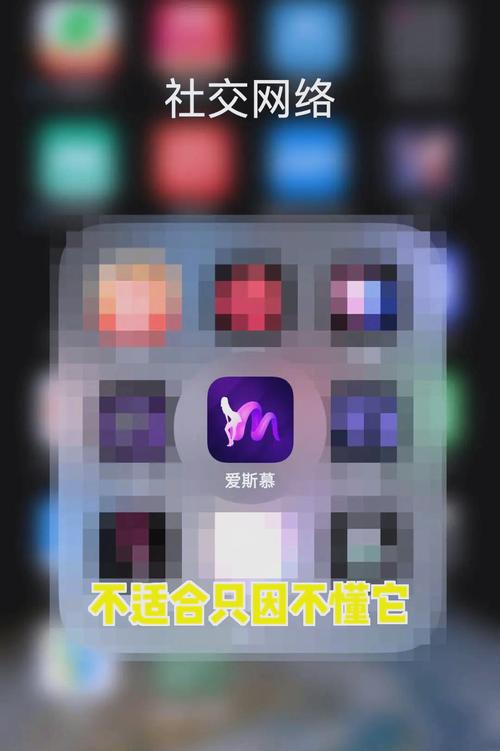 斯慕app官方