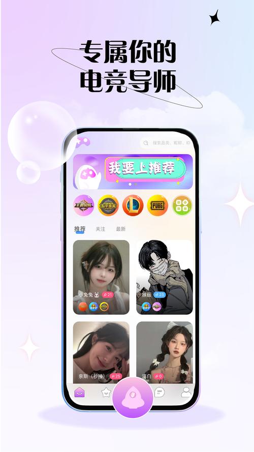 cpdd聊天软件