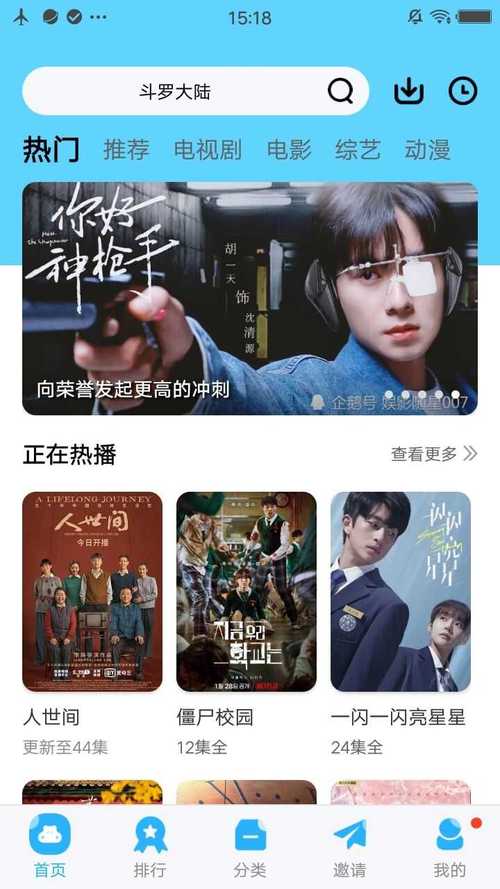 麻花影视大全电视剧免费版全免费观