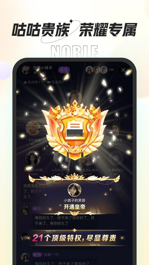 七度语音平台官网