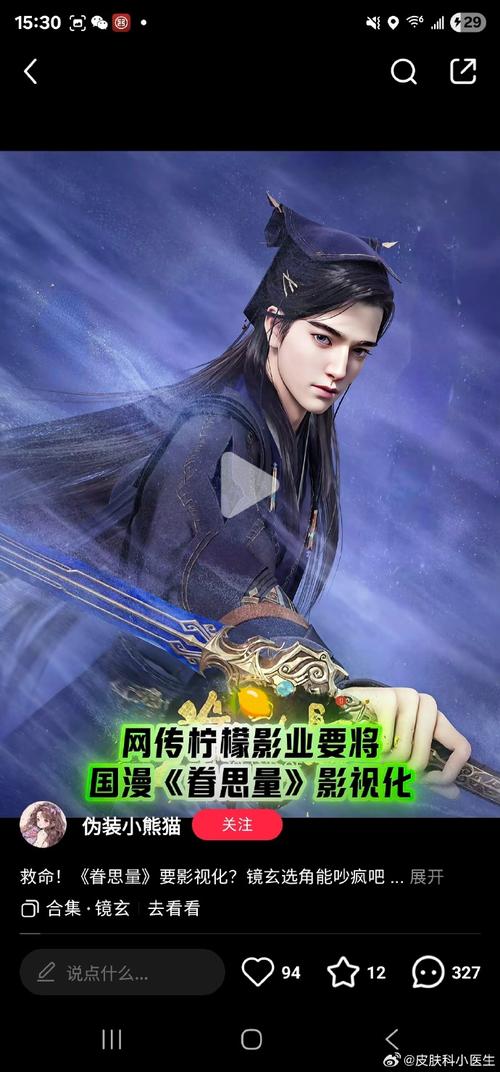 千秋影视官方