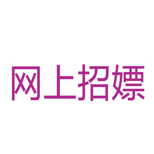 有个嫖客软件叫什么图标