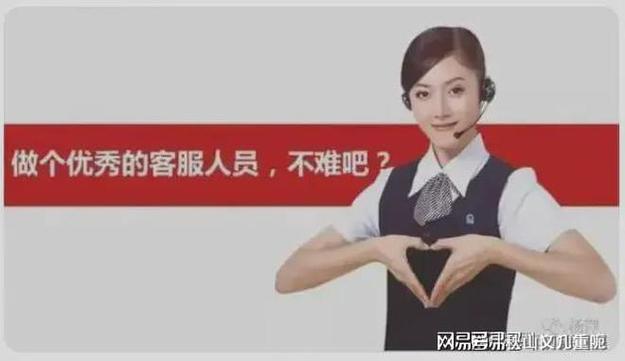 香香优品推出客服在线服务图标