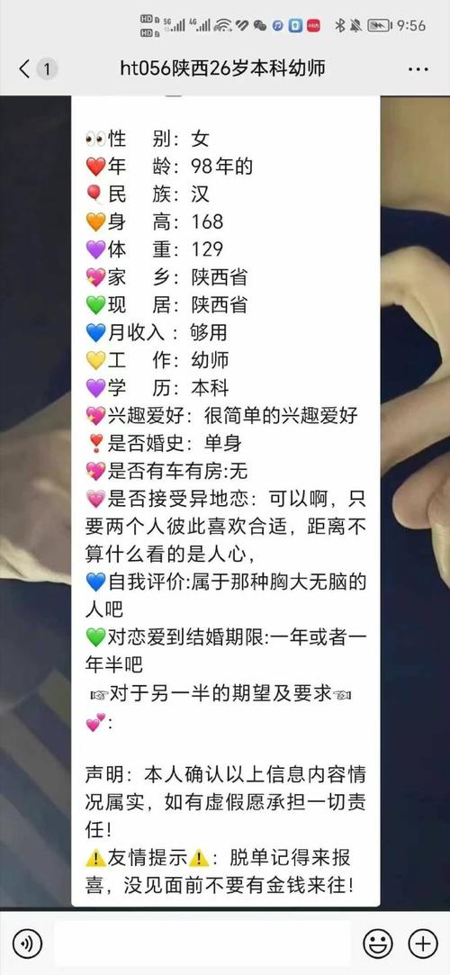 晓爱交友改名后叫什么