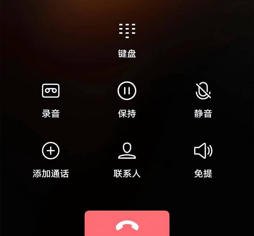 夜间聊天电话