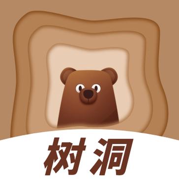 iOS树洞有安卓版吗图标