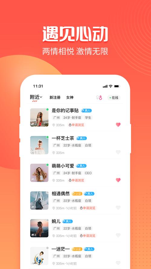 海角社区破解版最新版本更新内容