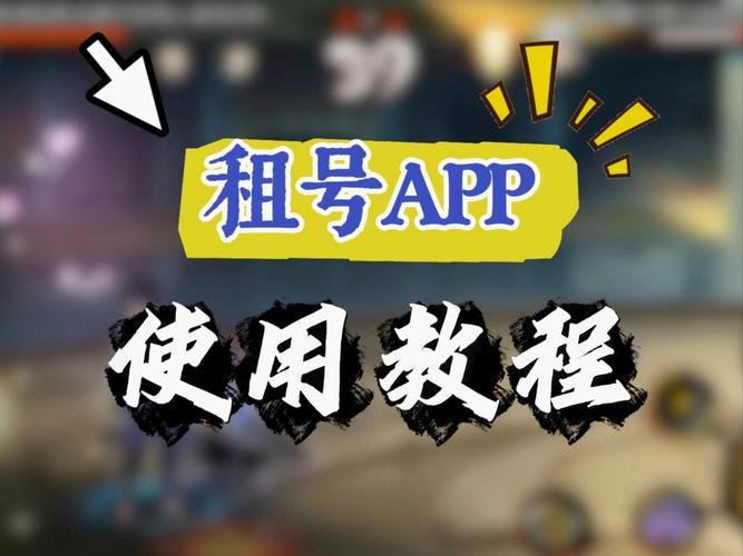 租我么app软件使用方法图标