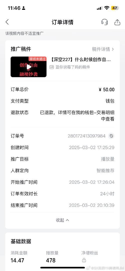 温莎app旧版本安装2022