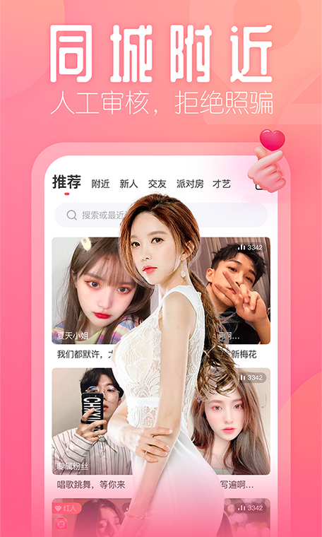 花瓣直播改名后叫什么