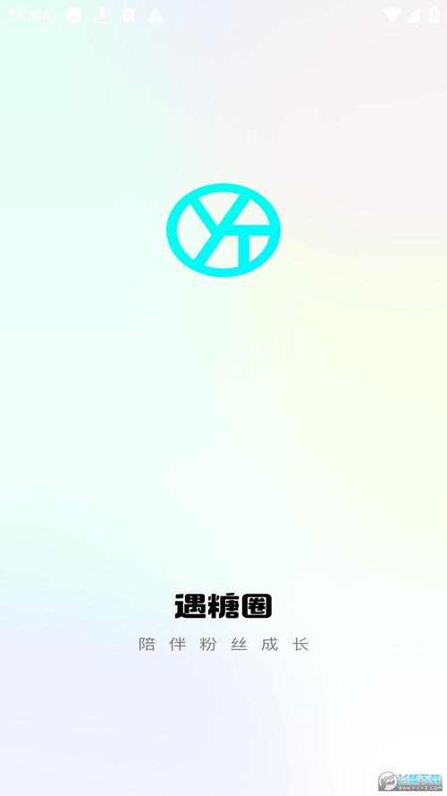 遇糖圈官网登录入口图标