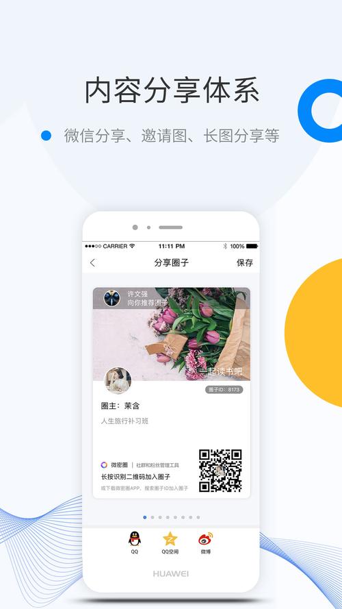 xkdsp.vipapk6.0隐藏入口