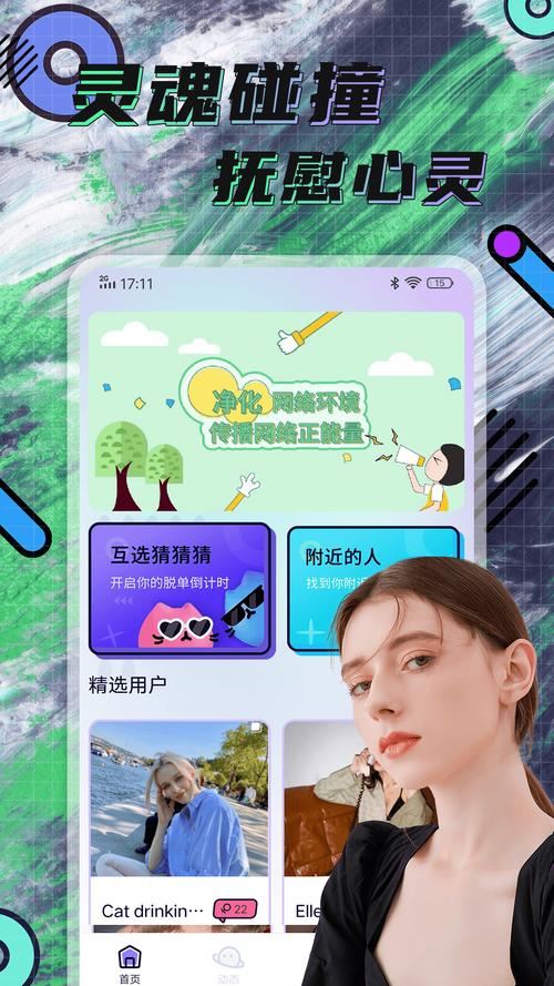 HAY外网app
