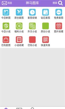 狐妖吧官方网站