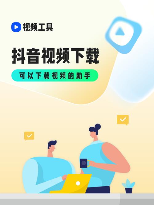 成品抖音短视频在线看怎么弄