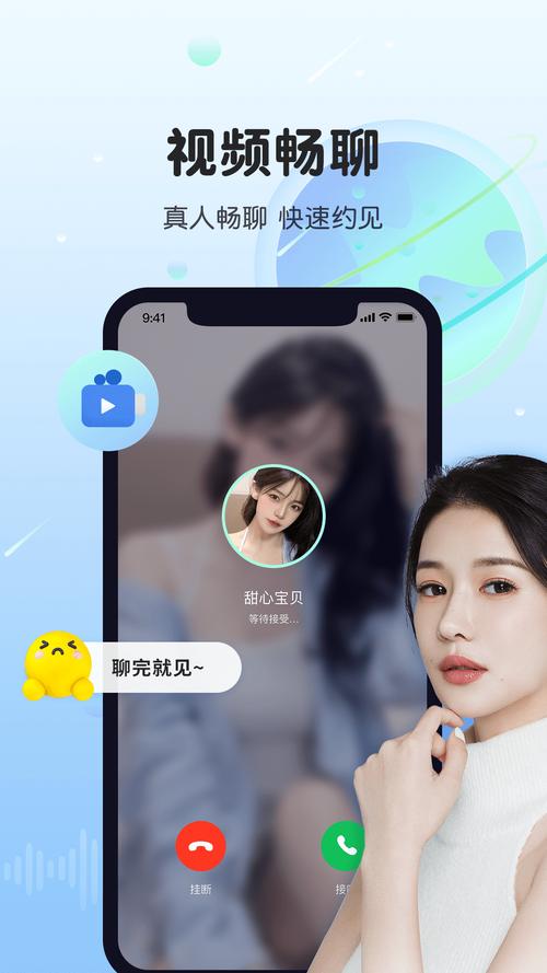 暖暖交友app官方最新版本更新内容
