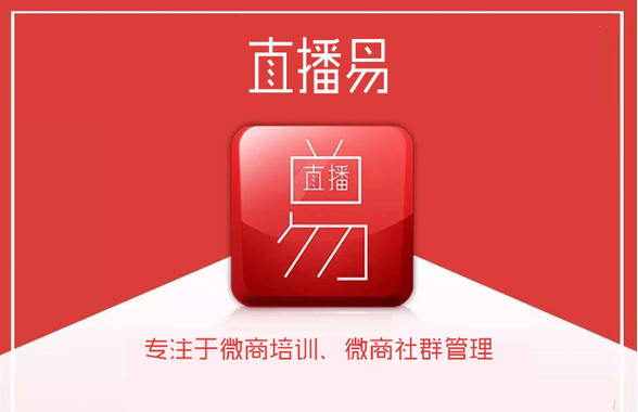 易播严选直播套装图标