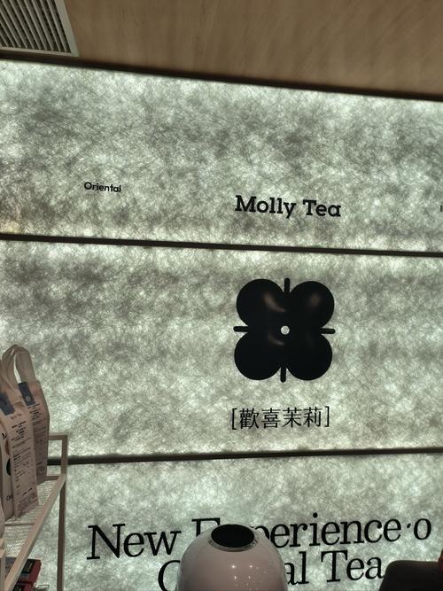 诱仙茉莉白桃百度云图标