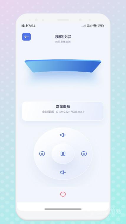 云速影视