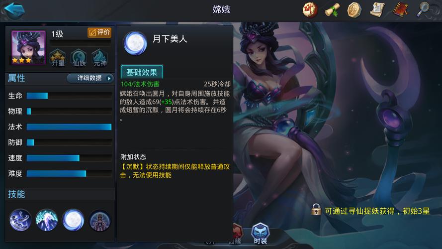 嫦娥辅助